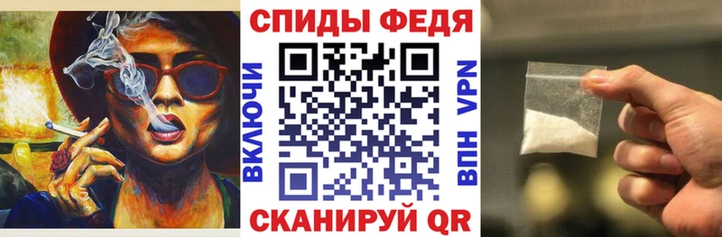 АМФЕТАМИН 97% Донской