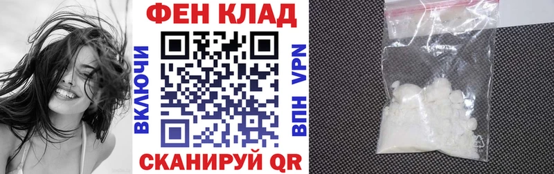 АМФ 97%  гидра рабочий сайт  Донской 