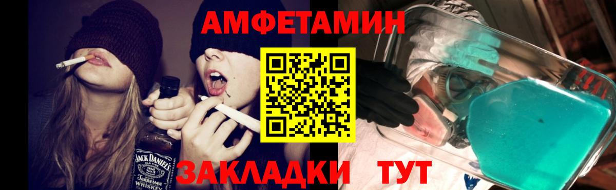 Донской  АМФЕТАМИН  Вход с VPN  Амфетамин VHQ 