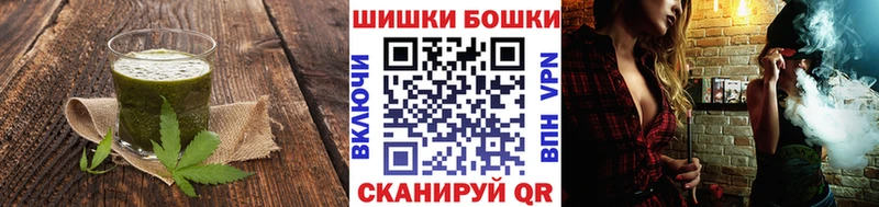 Canna-Cookies конопля  купить закладку  Донской 