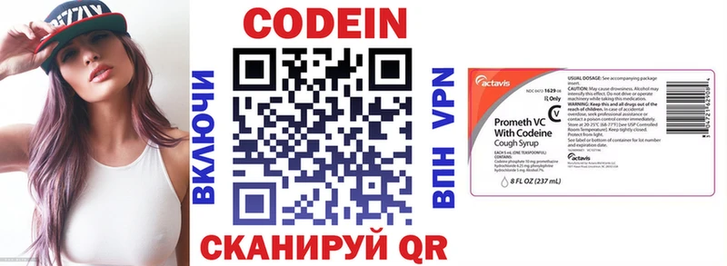 где продают Донской KRAKEN ТОР Codein Purple Drank
