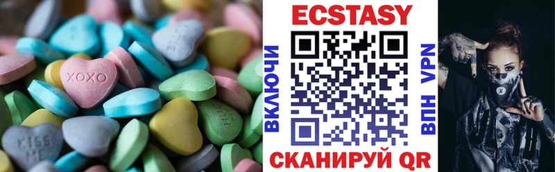 кракен   Донской  ЭКСТАЗИ MDMA 