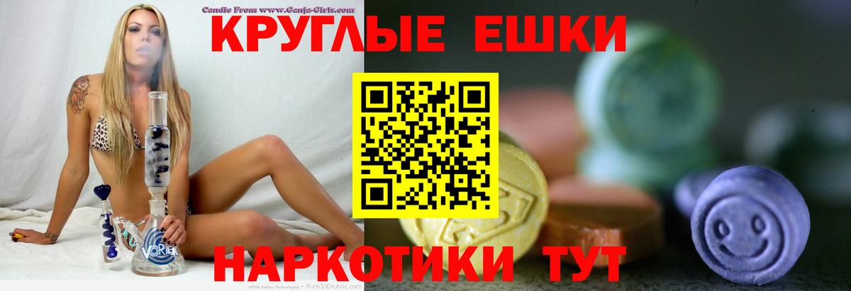 Экстази VHQ Донской