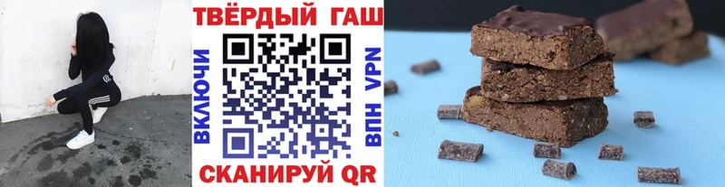 Гашиш 40% ТГК Донской