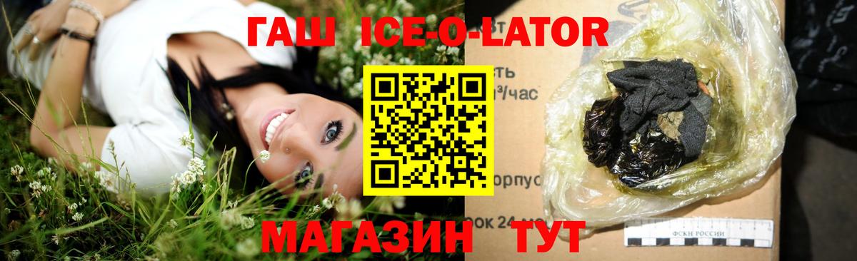ГАШИШ 40% ТГК  Вход с VPN  Донской  ГАШИШ индика сатива 
