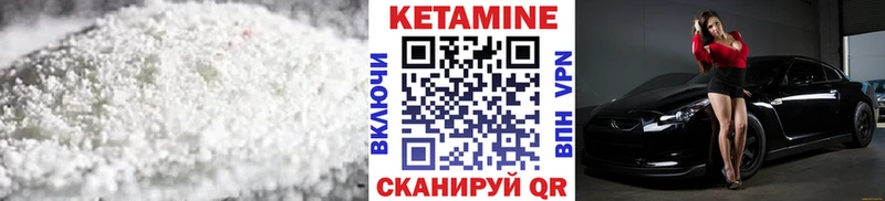 наркота  Донской  КЕТАМИН ketamine 