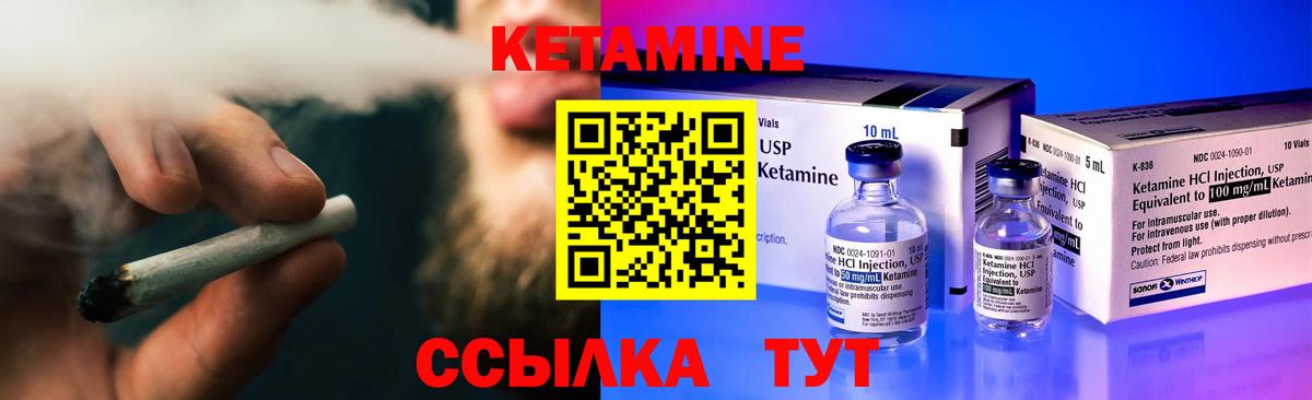 Донской  КЕТАМИН ketamine  OMG зеркало  Вход с VPN 