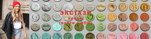 винт Покачи