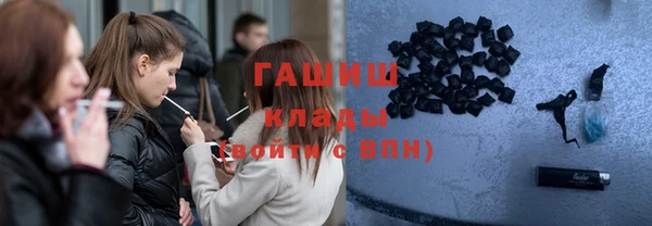 ПСИЛОЦИБИНОВЫЕ ГРИБЫ Абдулино