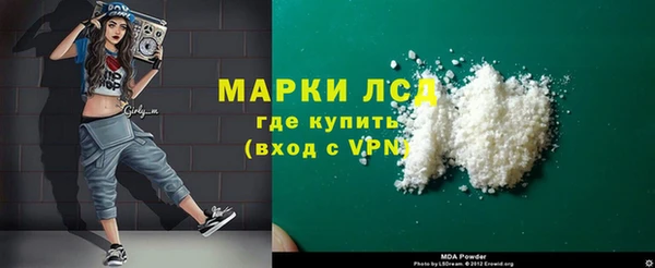 скорость mdpv Абинск