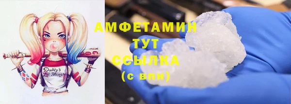 ПСИЛОЦИБИНОВЫЕ ГРИБЫ Абдулино