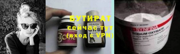 гидра Абаза