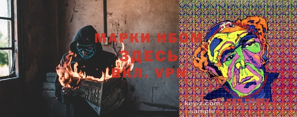 mdpv Покровск