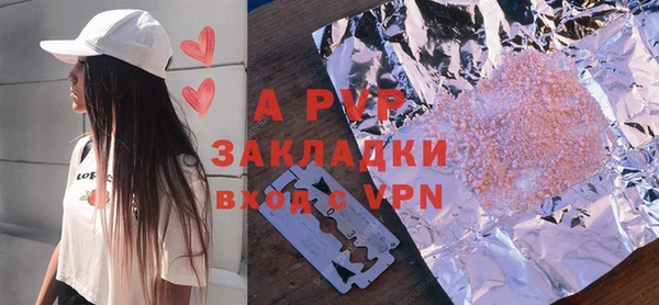 mdpv Покровск