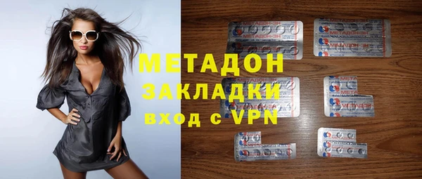 гидра Абаза