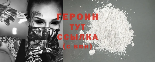 ПСИЛОЦИБИНОВЫЕ ГРИБЫ Абдулино