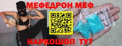 шишки Краснознаменск