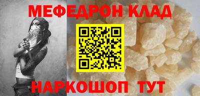 гашишное масло Краснодар