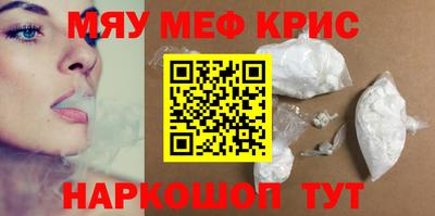первитин Краснокаменск