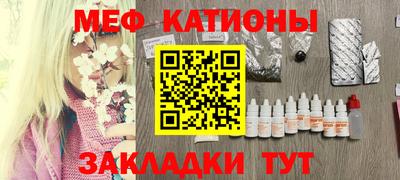 гашишное масло Краснодар