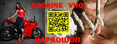первитин Краснокаменск