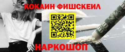 гашишное масло Краснодар