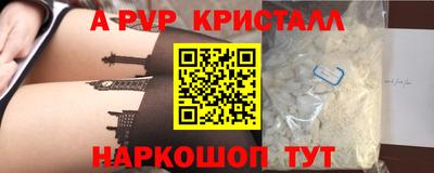 гашишное масло Краснодар