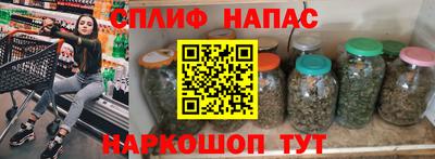 гашишное масло Краснодар