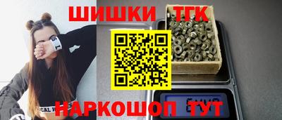 шишки Краснознаменск