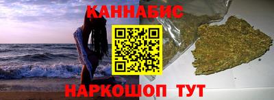 гашишное масло Краснодар