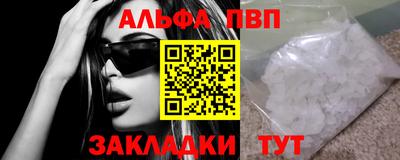 первитин Краснокаменск