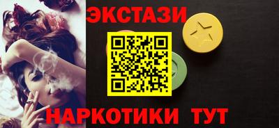 амфетамин Коммунар