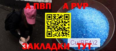 шишки Краснознаменск