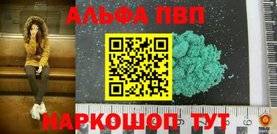 apvp Конаково