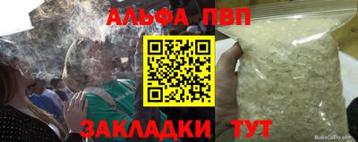 амфетамин Коммунар