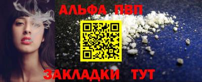гашишное масло Краснодар