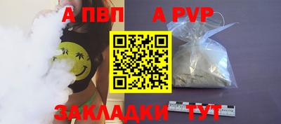 гашишное масло Краснодар