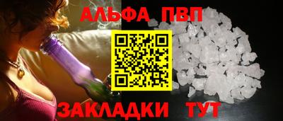 амфетамин Коммунар