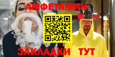 шишки Краснознаменск