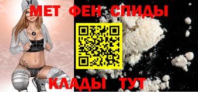 первитин Краснокаменск