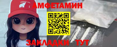 шишки Краснознаменск