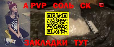 шишки Краснознаменск
