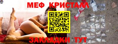 первитин Краснокаменск