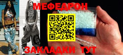 шишки Краснознаменск