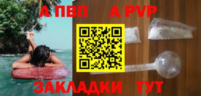 первитин Краснокаменск