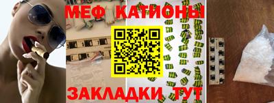 первитин Краснокаменск
