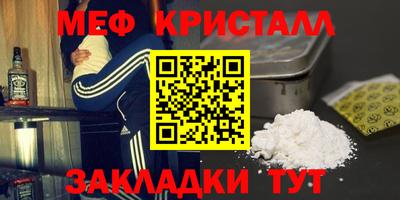 гашишное масло Краснодар