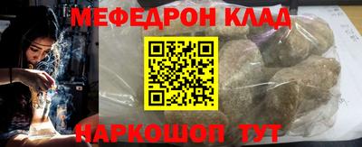 первитин Краснокаменск