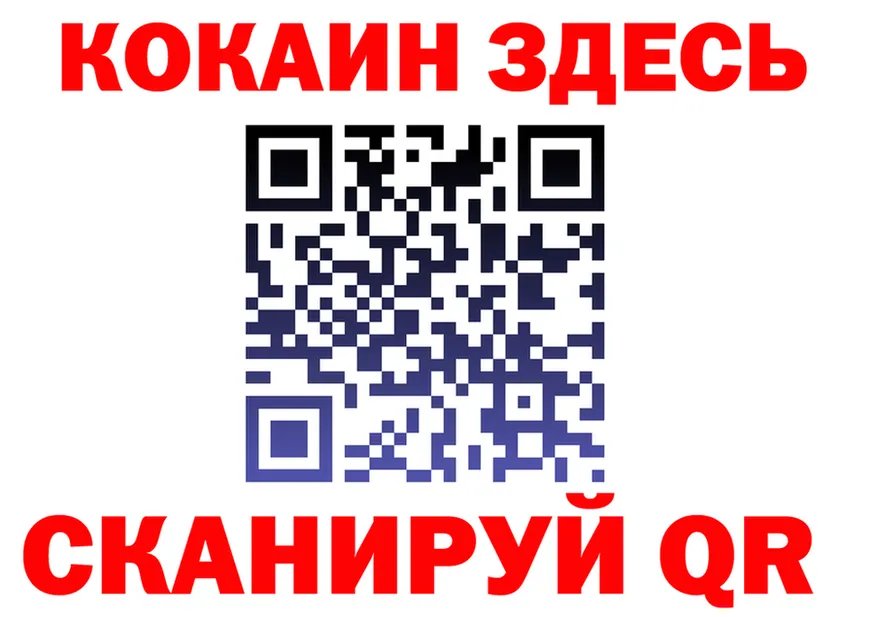 A-PVP СК КРИС ССЫЛКА это гидра Донской