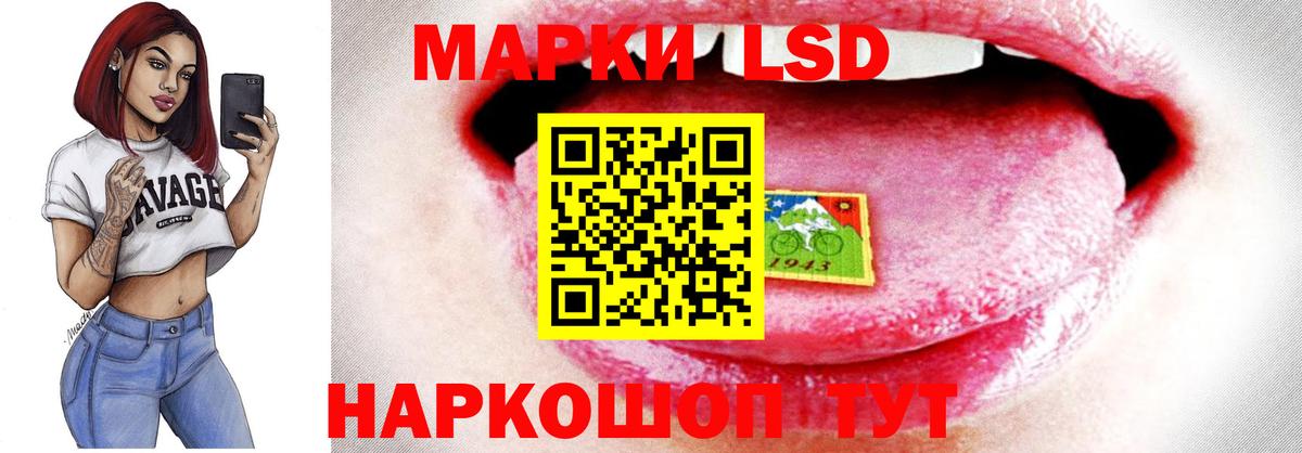 ЛСД экстази ecstasy  ЛСД экстази ecstasy  Донской  Вход с VPN 
